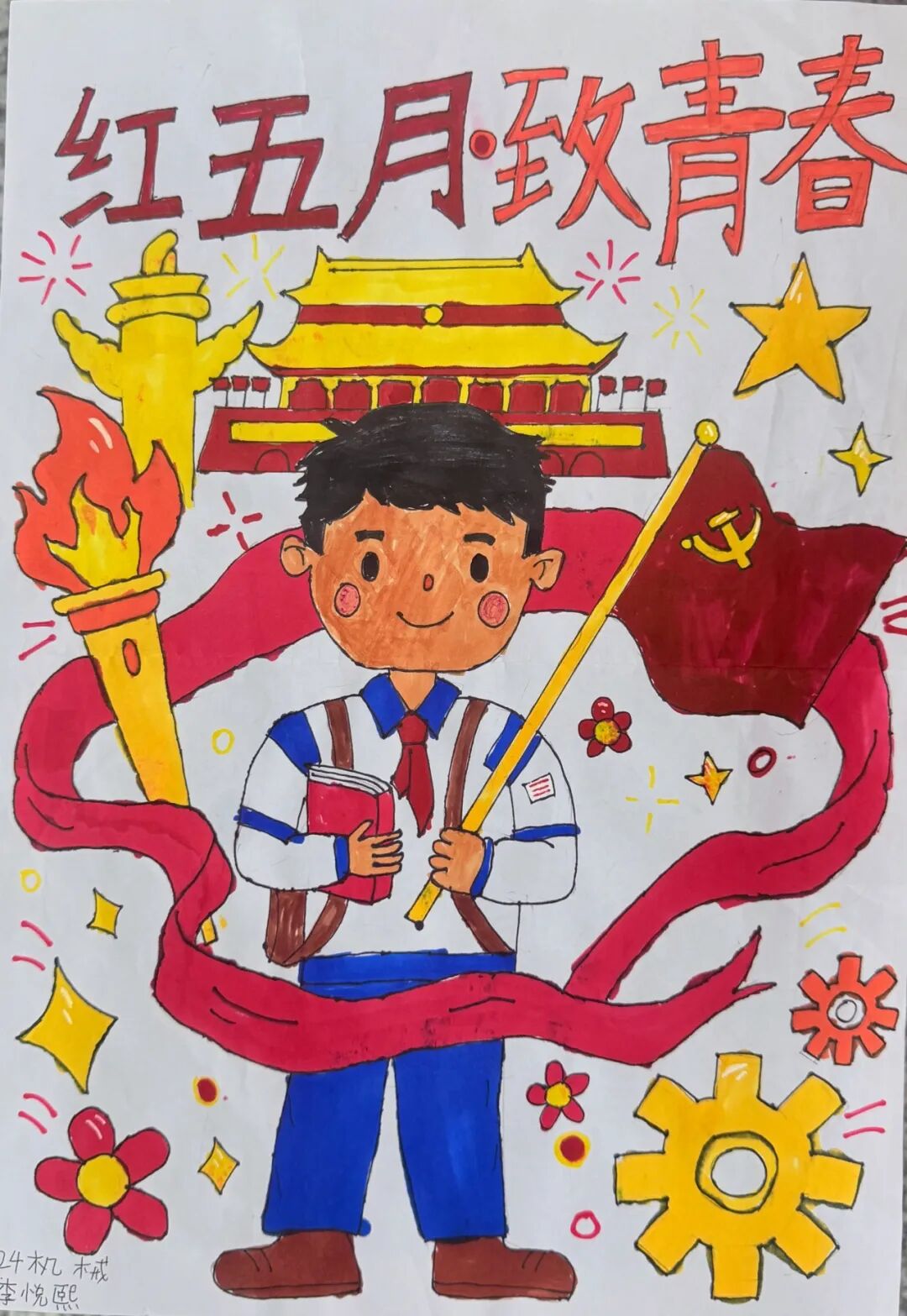 图片