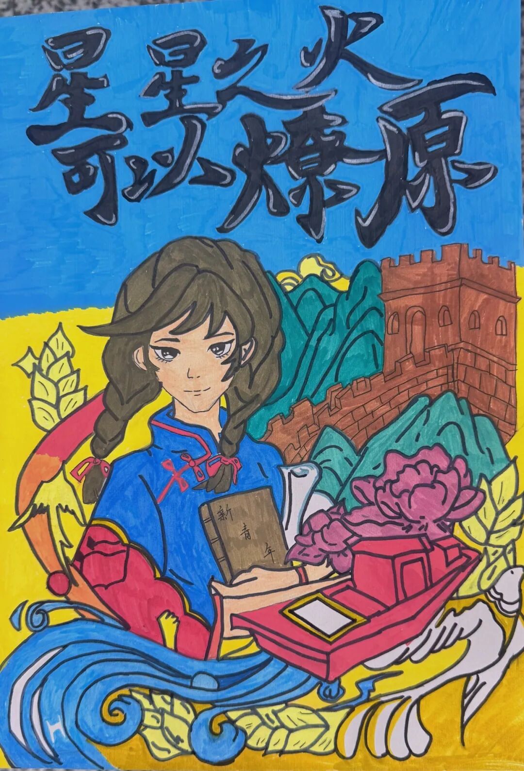 图片