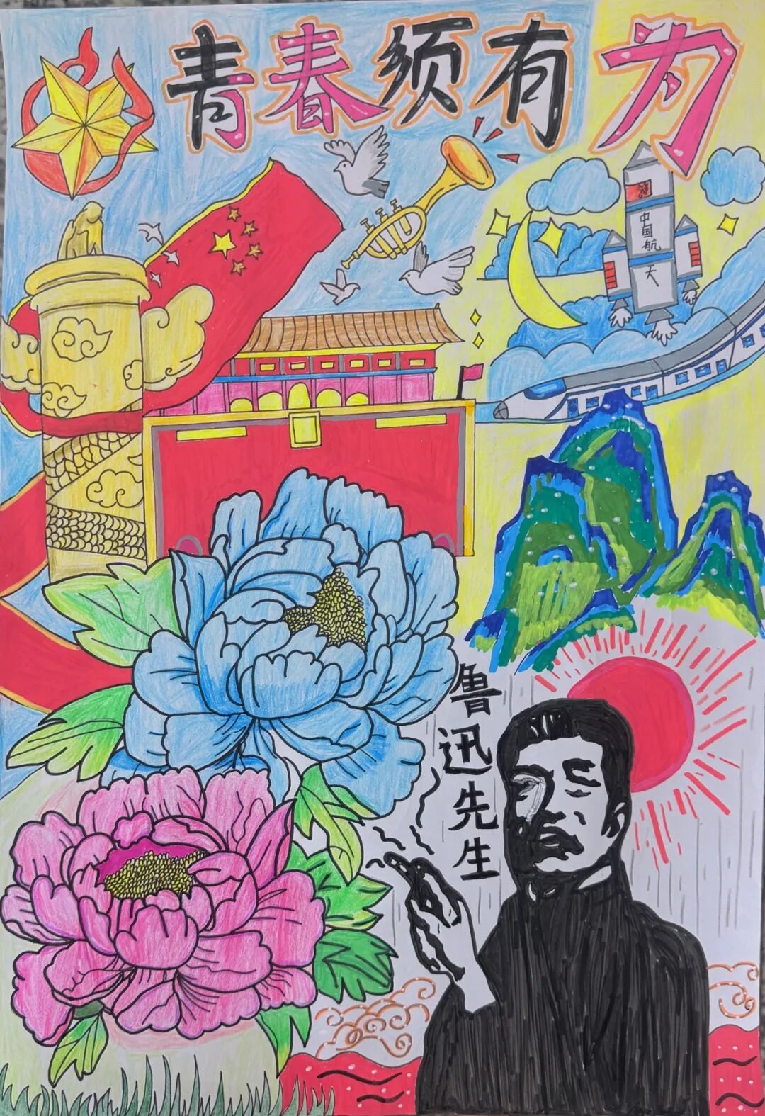 图片