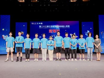 双冠！我校机器人“飞马学研社”又创佳绩！