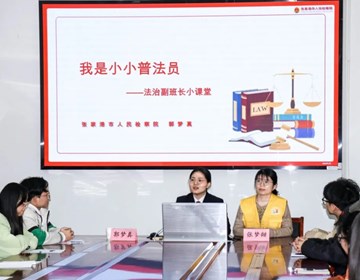 【晓安平】法治护航新学期 与法同行共成长
