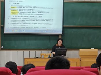 以创新赋能未来——财管系举办创新创业大赛初选赛