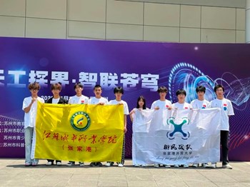 天宫探界 智联苍穹——祝贺我校学子在2025年苏州市青少年天工节无人机挑战赛中勇夺佳绩！