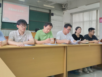 工程系支部6月份专题组织生活会