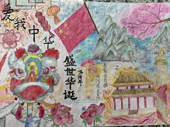 【系部传真】同心迎国庆 思政启初心——机电工程系开展迎国庆话家国主题系列活动