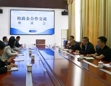 共建校政企合作新路径，探寻协同育人新模式