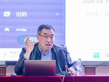 聚焦智能财务，明晰成长之路——财管系举办大数据与会计专题讲座