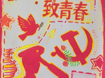笔绘初心，声传使命——机电工程系“红五月·致青春”主题系列活动圆满结束
