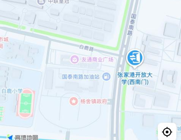 江苏城市职业学院张家港办学点2026年秋季开学报到须知