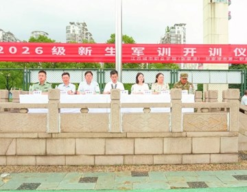 迷彩青春砺锋芒　 笃行奋进启新程——2026级新生军训圆满落幕