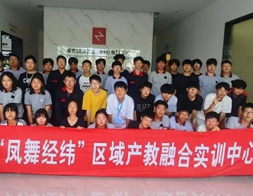 产教融合 | 逐梦低空，启航未来——无人机应用技术专业开展新生入学专业认知教育活动