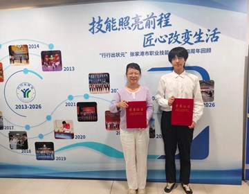 厉害了！张家港开放大学又出“状元”